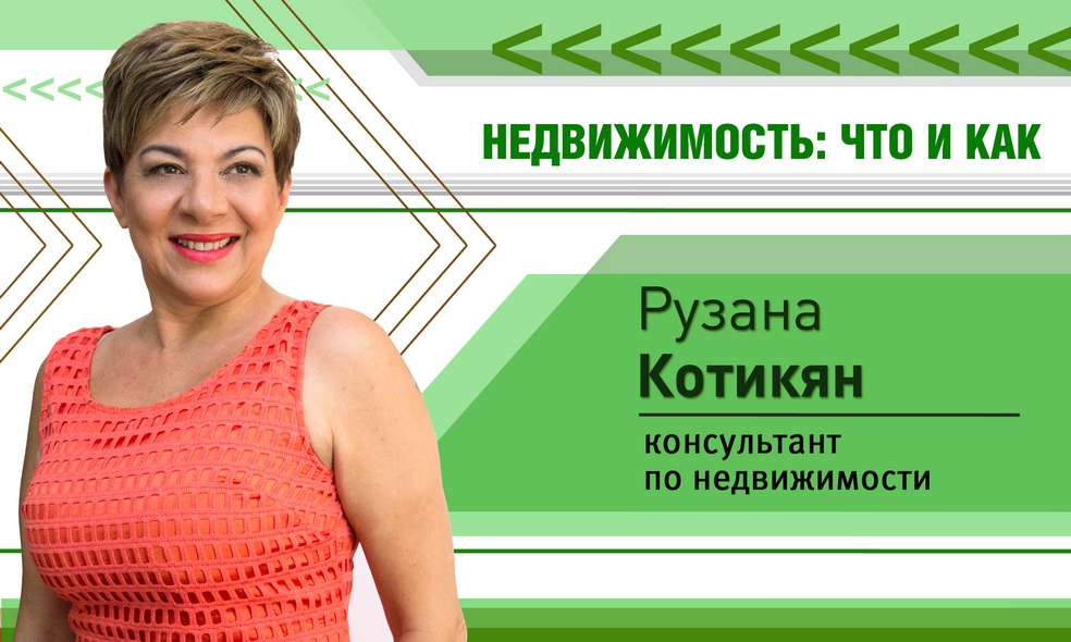 Ruzana Kotikyan