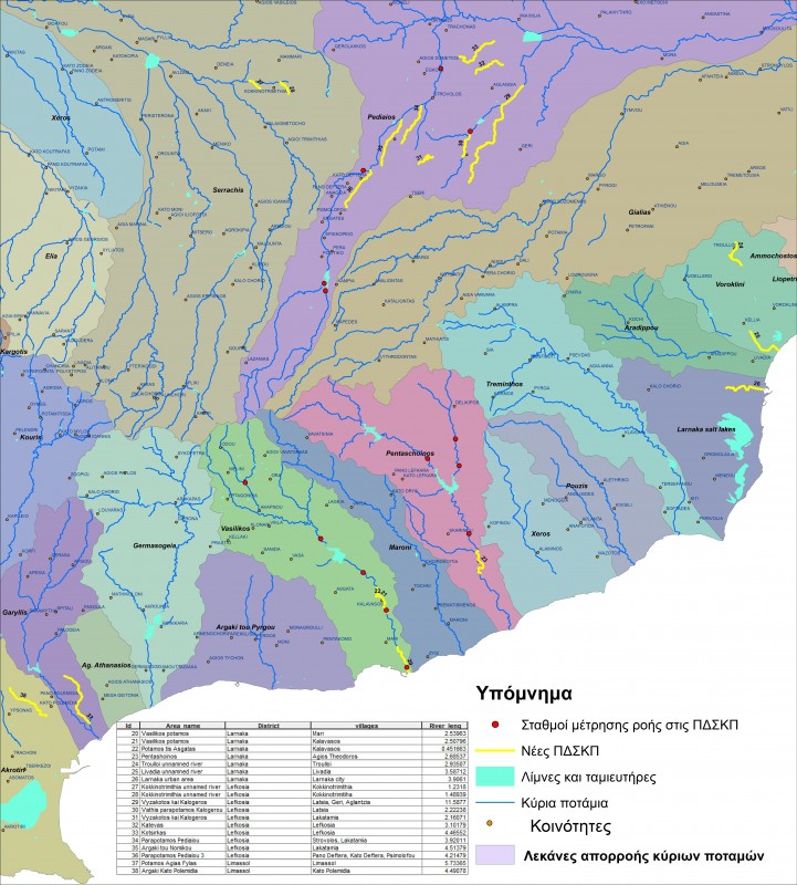 области с потенциальным риском наводнений Департамент водного хозяйства