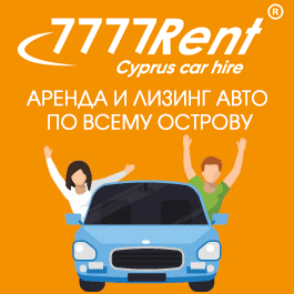 Taxi 7777 rent and leasing