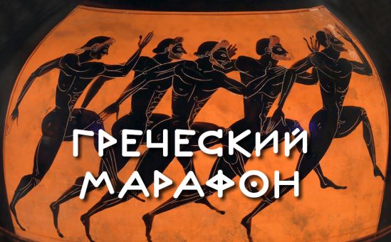 Самостоятельное изучение греческого языка - Вестник Кипра