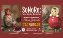 Ещё одно интересное событие: выставка SoNoRe