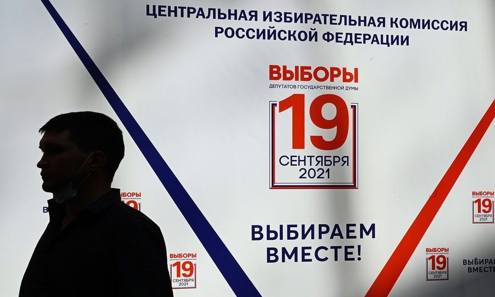Выборы в Госдуму РФ: все подробности