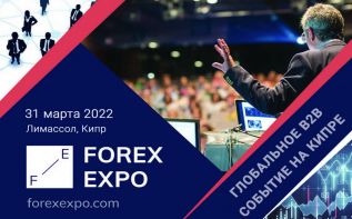 Программа Forex Expo-B2B 2022